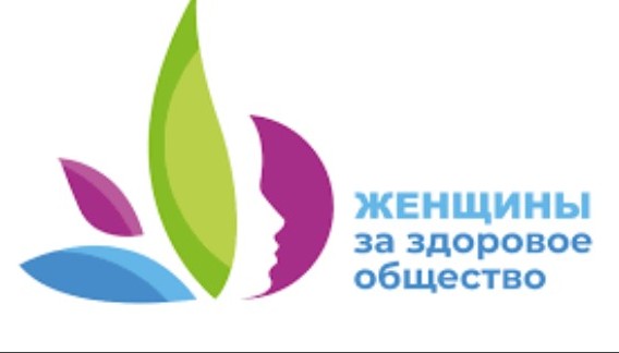 Липчанок ждут в Воронеже на первый межрегиональный форум «Женщины XXI века за здоровое общество»