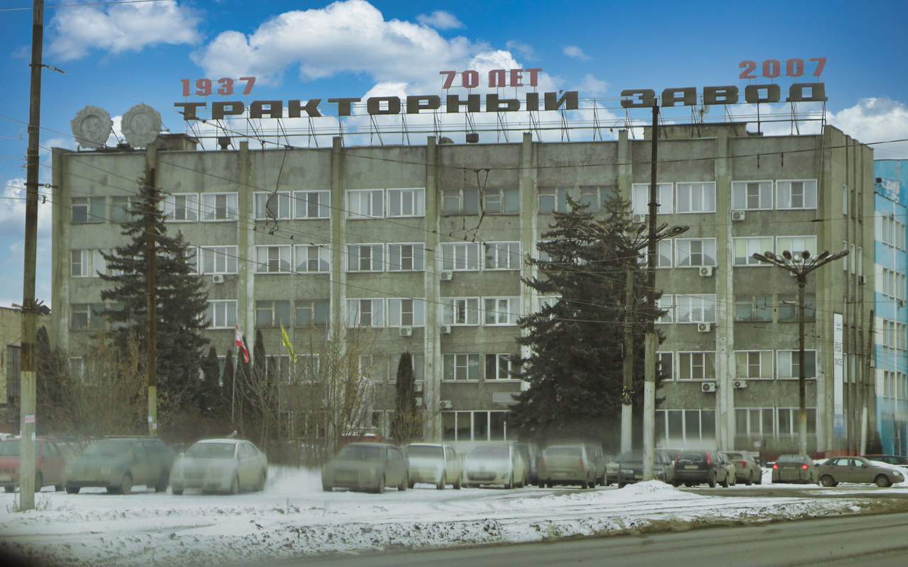 Липецк тракторный