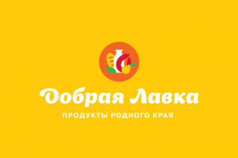 Липецкая торговая сеть «Добрая лавка» начала работу в Московской и Волгоградской областях