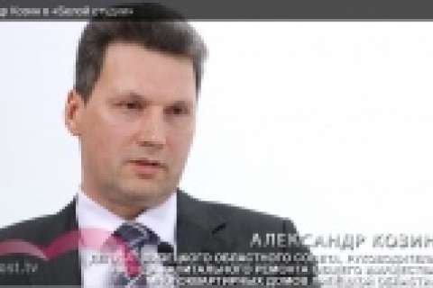 Липчане за деньгами на капремонт смогут следить в интернете