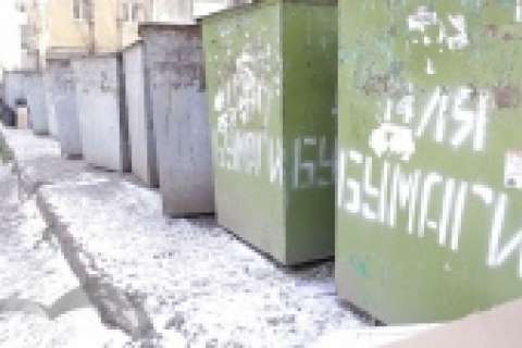 70 тонн бумаги собрали липчане за три года