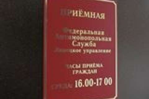 Липецкое УФАС запретит Автосуши доставку пива