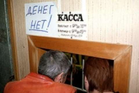 Прокуратура за год взыскала с работодателей почти 70 млн рублей долгов по зарплате 