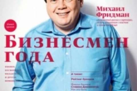 Депутат Госдумы от Липецкой области по-прежнему остается в списке миллиардеров по версии Forbes