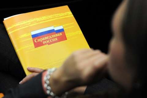 «Справедливая Россия» не будет выдвигать кандидата в губернаторы Липецкой области