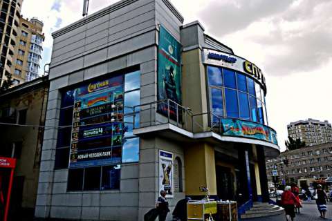 На месте демонтированного липецкого кинотеатра «Спутник» построят торговый центр 