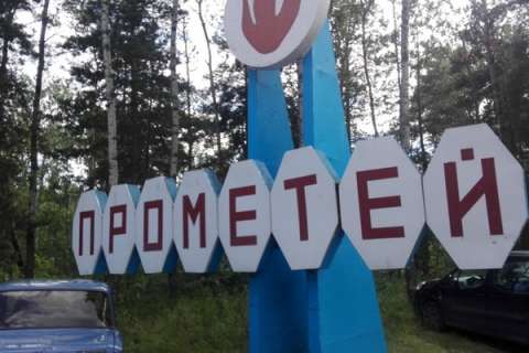 Власти Липецка надеются частично открыть санаторий «Прометей» в 2023 году