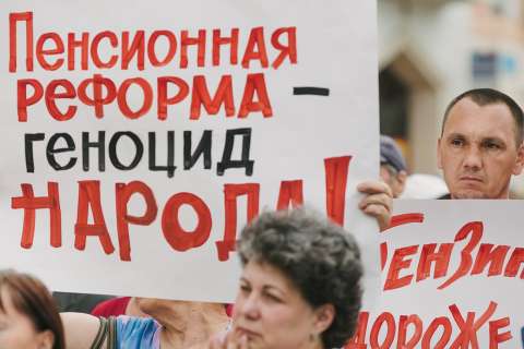 «Открытая Россия» будет содействовать в проведении референдума КПРФ в Липецке