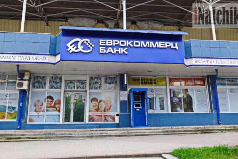 Банк России отозвал лицензию у представленного в Липецкой области банка «Еврокоммерц»