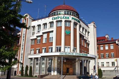 Крупнейший в России банк продает свои офисы в Липецкой области почти за 1 млрд рублей