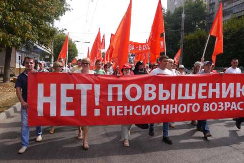 На липецкий митинг против повышения пенсионного возраста пришло более 1,5 тыс. противников реформы