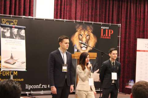 Lipetsk business forum перезагрузил молодых предпринимателей