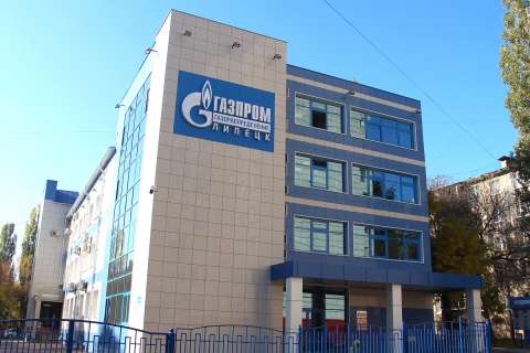 Долю в уставном капитале «Газпром газораспределение Липецк» пустят с молотка за 546 млн рублей