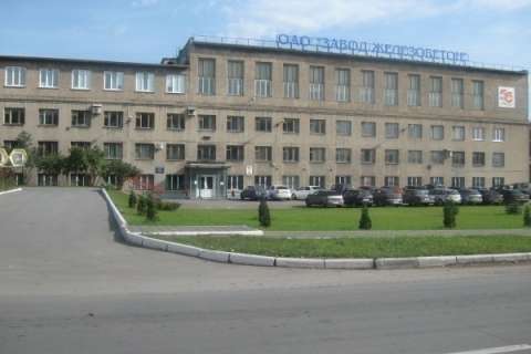 Липецкий завод «Железобетон» намерен продать права требования долгов на сумму 6,8 млн рублей