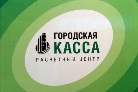 «Городскую кассу» в Липецке, Воронеже и Москве заподозрили в теневом обороте в 3,9 млрд рублей