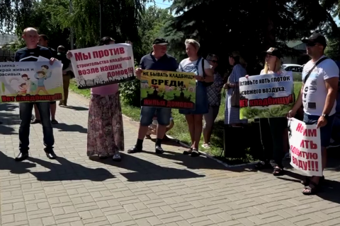Жители липецкого села устроили митинг против генплана с крестами