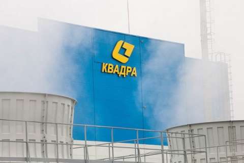 Работающая в Черноземье «Квадра» выручила на продажах тепла и электроэнергии 55 млрд рублей