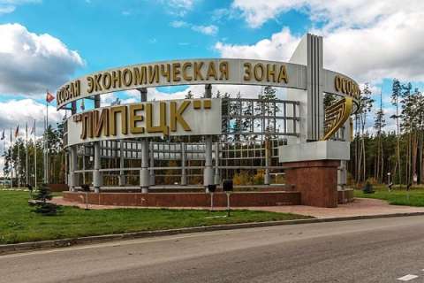 В экономзоне «Липецк» закончили строительство инженерной инфраструктуры за 14 млрд рублей
