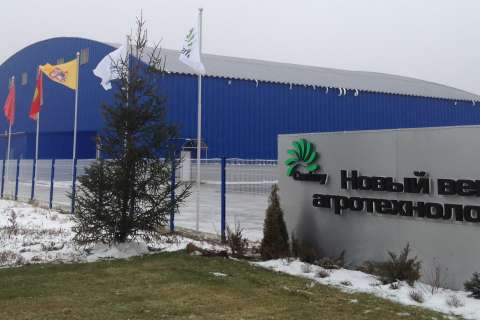 Расширение производства на липецком заводе «Новый век агротехнологий» отложено на 2016 год
