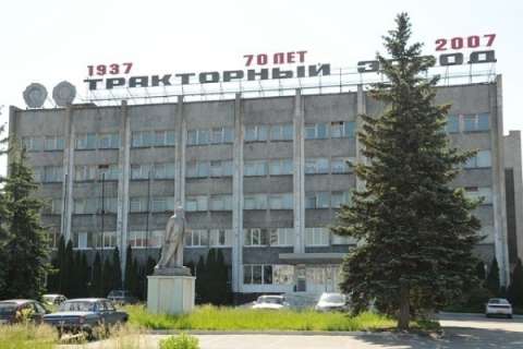Активы бывшего Липецкого тракторного завода распродадут на торгах за 287 млн рублей