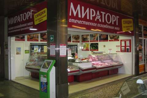 Компания «Мираторг» может закрыть свои магазины в Липецке