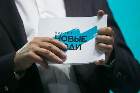 «Новые люди» начали подготовку к выборам 2021 года в Липецкой области