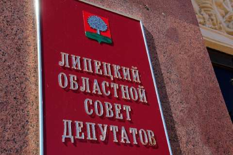 В региональный парламент подан очередной законопроект о самовыдвижении в губернаторы Липецкой области