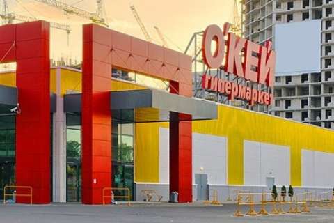 ГК «О’кей» договорилась о продаже своих супермаркетов в Липецке компании X5 Retail Group