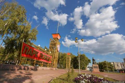 Липчане не согласны с глобальной реконструкцией парка Победы