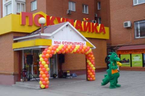 Торговая сеть «Покупайка» начала закрывать магазины в Липецкой области