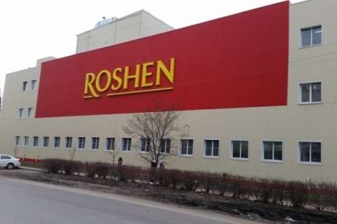 Липецкая фабрика «Рошен» не смогла оспорить в суде долги по налогам в размере 63 миллионов рублей 