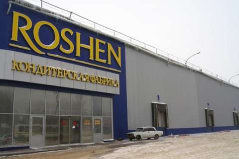 Арест на имущество липецкой кондитерской фабрики Roshen продлен до марта 2018 года 