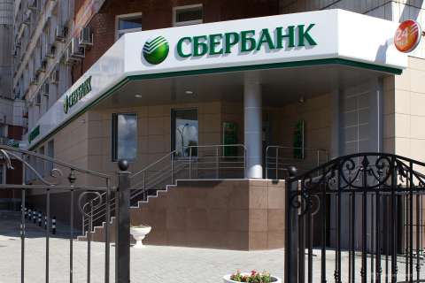 Сбербанк прокредитует липецкую мэрию на 530 млн рублей