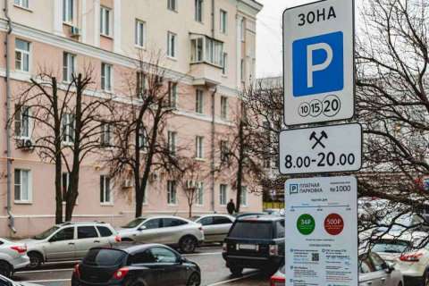 Запуск платных парковок в Липецке отложили в четвертый раз
