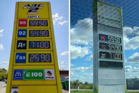 УФАС Липецкой области заинтересовалось ростом цен на бензин и дизтопливо