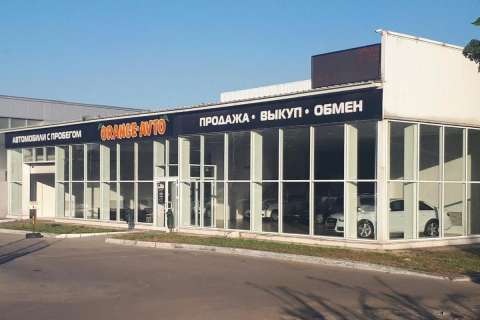 Липецкий автосалон продают за 70 млн рублей