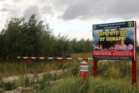 Юрлицам пригрозили миллионным штрафом за нарушение противопожарного режима в Липецкой области