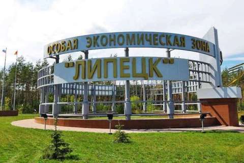 В «ОЭЗ» Липецк объявили о поиске подрядчика для строительства инфраструктуры за 108 млн рублей