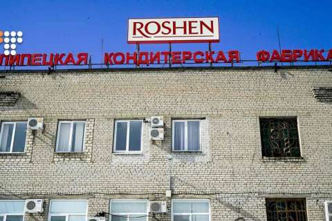 «Риск потерять бизнес есть у любой компании», – юрист о возможной национализации липецкого завода «Рошен»