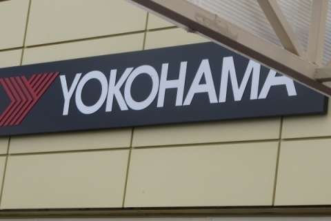 Липецкий завод Yokohama получил убыток почти 400 млн рублей