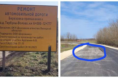 Круговорот асфальта: дорога на Березовку так и осталась в ужасном состоянии