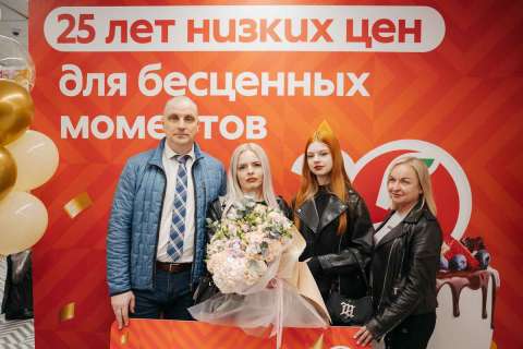 Жительница Липецкой области выиграла миллион в акции «Пятёрочки»