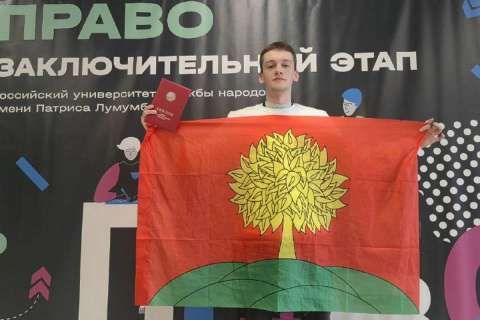 Липецкий школьник стал призером всероссийской олимпиады по праву