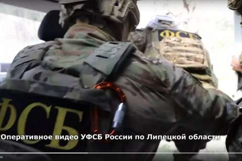 ФСБ задержала готовившего поджог политической партии липчанина 