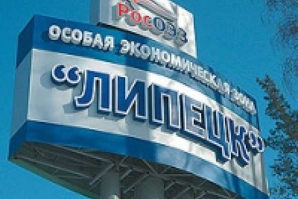 Японцы в Липецке Японцы в Липецке