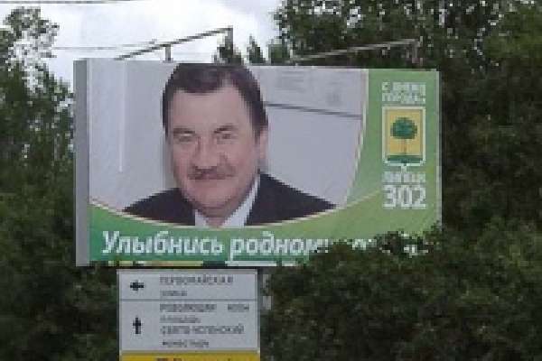 Владимир Настич перестал быть гендиректором НЛМК Владимир Настич перестал быть гендиректором НЛМК