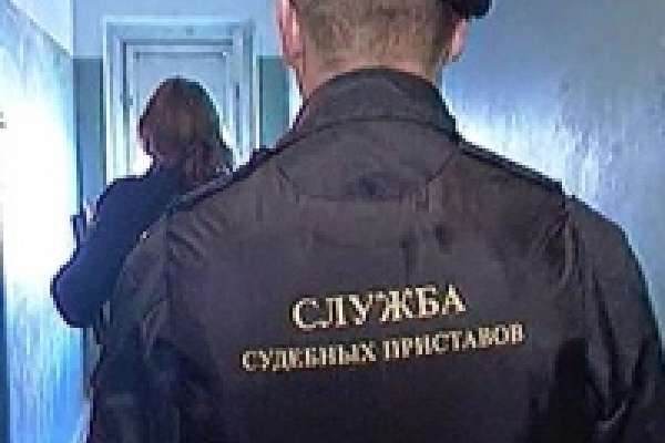Судебные приставы за год перечислили в казну 477 миллионов рублей