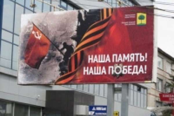 Улицы, мосты и площади Липецка украшают ко Дню Победы Улицы, мосты и площади Липецка украшают ко Дню Победы
