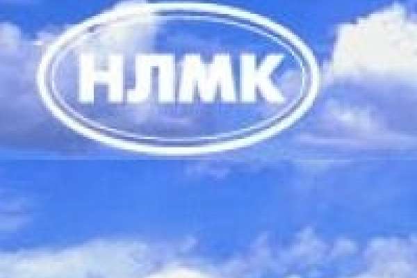 НЛМК сокращает на 20% выбросы пыли НЛМК сокращает на 20% выбросы пыли