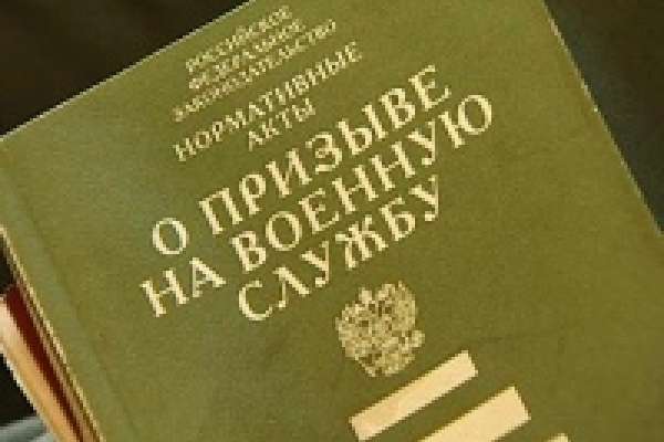 «Уклониста» ждет суд «Уклониста» ждет суд